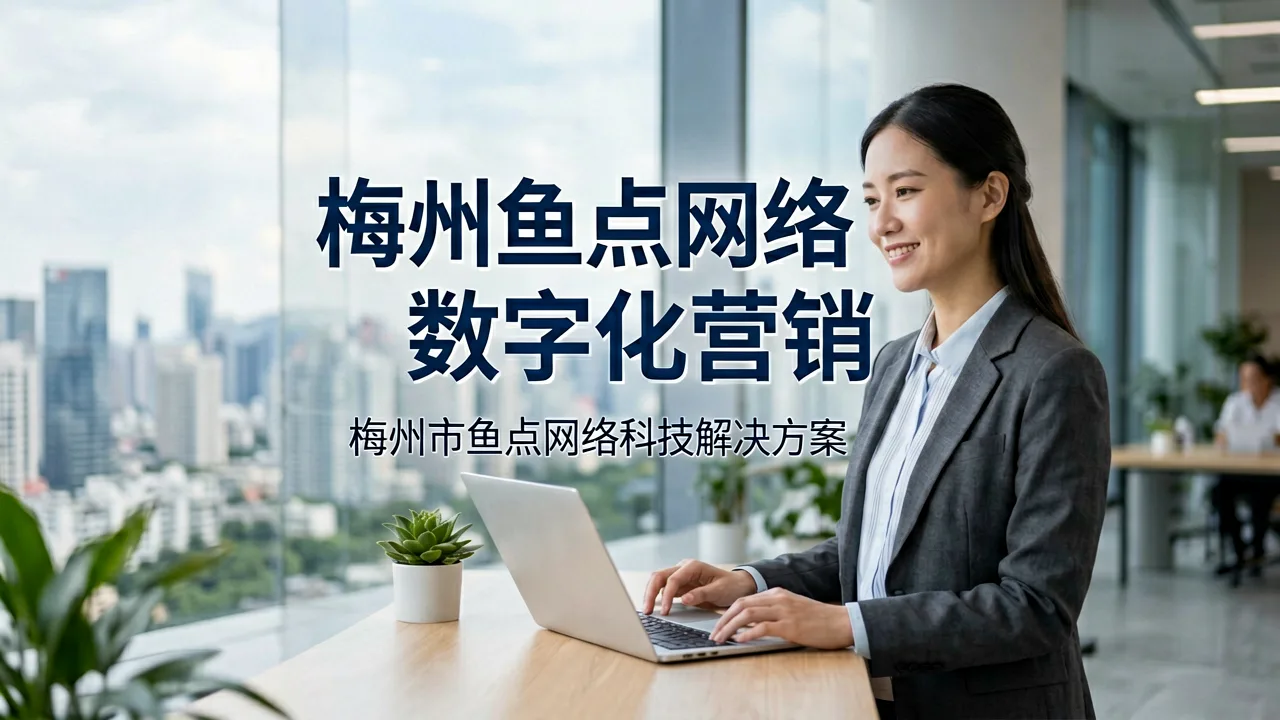 家政行业线上获客成本三年翻倍，网络科技成破局关键